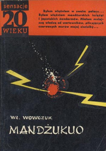 Okładka: Włodzimierz Wowczuk - Mandżukuo