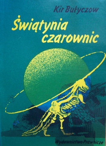 Okładka: Kir Bułyczow - Świątynia czarownic