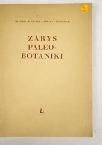 Okładka:  - Zarys Paleobotaniki
