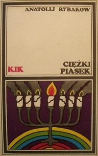 Okładka: Anatolij Rybakow - Ciężki piasek