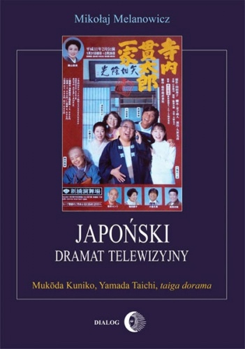 Okładka: Mikołaj Melanowicz - Japoński dramat telewizyjny: Mukōda Kuniko, Yamada Taichi i taiga dorama