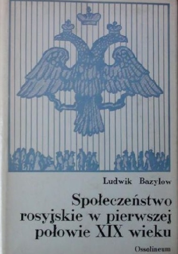Okładka: Ludwik Bazylow - Społeczeństwo Rosyjskie w pierwszej połowie XIX wieku