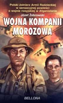 Okładka: Jerzy Żebrowski - Wojna kompanii Morozowa