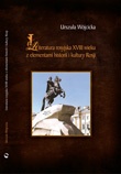 Okładka: Urszula Wójcicka - Literatura rosyjska XVIII wieku z elementami historii i kultury Rosji