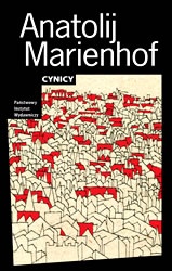 Okładka: Anatolij Marienhof - Cynicy