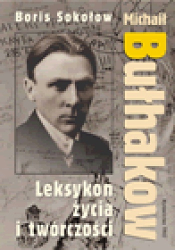 Okładka: Boris Sokołow - Michaił Bułhakow. Leksykon życia i twórczości