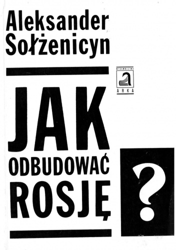 Okładka: Aleksander Sołżenicyn - Jak odbudować Rosję? Refleksje na miarę moich sił