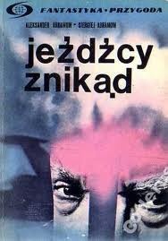 Okładka: Aleksander Abramow - Jeźdźcy znikąd