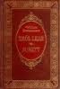 Okładka: William Shakespeare - Król Lear. Sonety