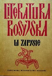 Okładka: Antoni Semczuk - Literatura rosyjska w zarysie. 2 tomy