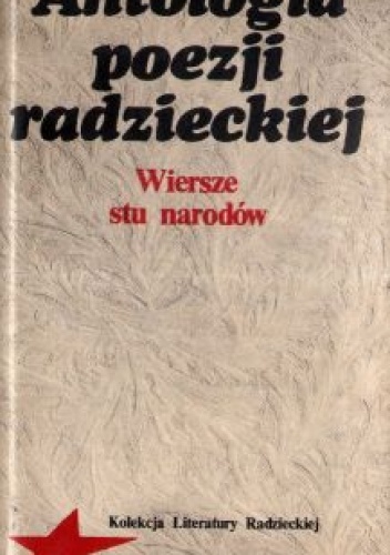 Okładka: Anna Achmatowa - Antologia poezji radzieckiej. Tom I-II