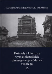Okładka:  praca zbiorowa - Kościoły i klasztory rzymskokatolickie dawnego województwa ruskiego. T. 15