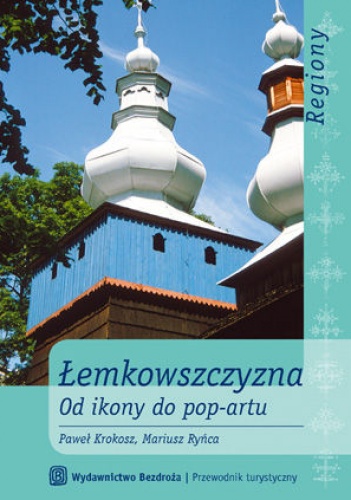 Okładka: Paweł Krokosz - Łemkowszczyzna. Od ikony do pop-artu