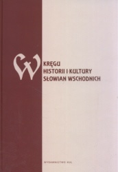 Okładka: Mirosława Kawecka - W kręgu historii i kultury Słowian wschodnich