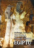 Okładka: Jadwiga Lipińska - Sztuka starożytnego Egiptu