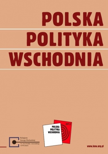 Okładka:  praca zbiorowa - Polska Polityka Wschodnia 2012