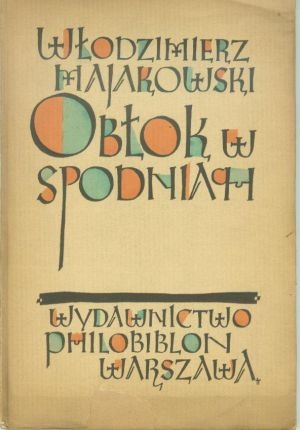 Okładka: Włodzimierz Majakowski - Obłok w spodniach