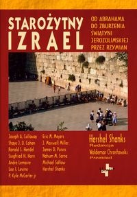 Okładka:  Shanks Hershel - Starożytny Izrael