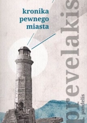 Okładka: Pandelis Prévélakis - Kronika pewnego miasta