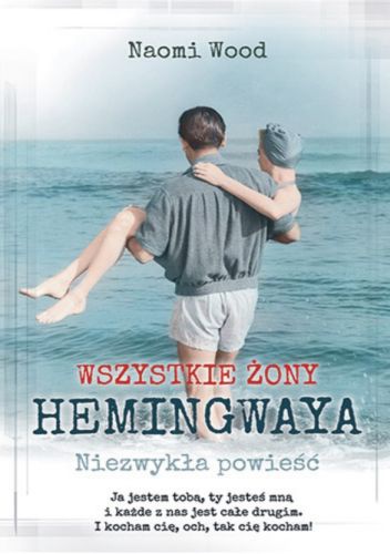 Okładka: Naomi Wood - Wszystkie żony Hemingwaya. Niezwykła opowieść.