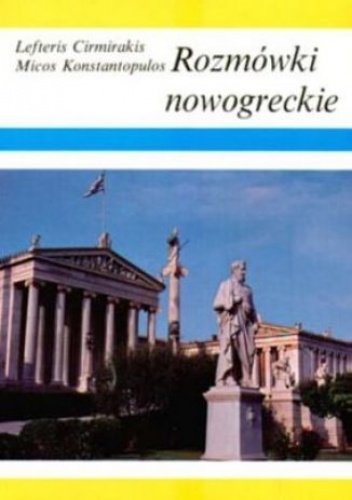 Okładka: Lefteris Cirmirakis - Rozmówki nowogreckie