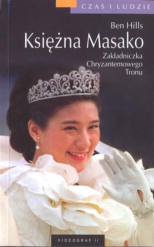 Okładka: Ben Hills - Księżna Masako. Zakładniczka Chryzantemowego Tronu