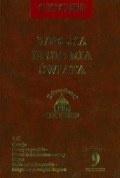 Okładka:  praca zbiorowa - Wielka historia świata. T. 9, Grecja, czasy rzymskie - piraci śródziemnomorscy, Rzym: Italia przedrzymska - mityczne początki Rzymu