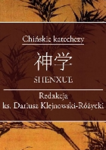 Okładka:  - Chińskie katechezy