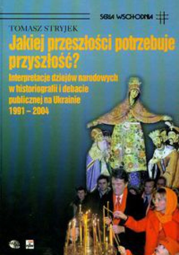 Okładka: Tomasz Stryjek - Jakiej przeszłości potrzebuje przyszłośća