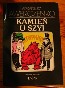 Okładka: Arkadiusz Awerczenko - Kamień u szyi