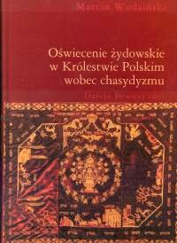 Okładka: Marcin Wodziński - Oświecenie żydowskie w Królestwie Polskim wobec chasydyzmu