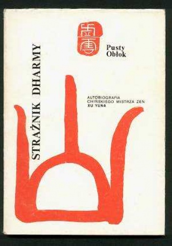 Okładka: Hsu Yun - Strażnik Dharmy. Autobiografia chińskiego mistrza Zen Xu Yuna.
