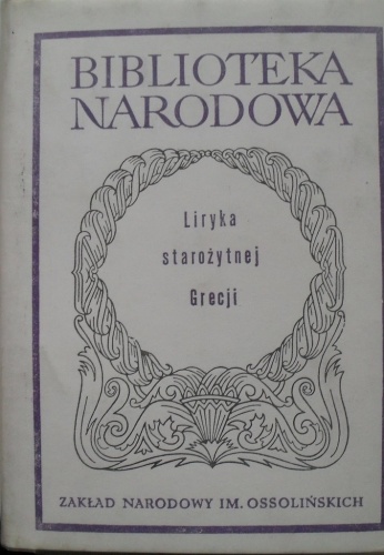 Okładka:  praca zbiorowa - Liryka starożytnej Grecji