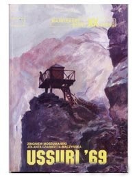 Okładka: Zbigniew Moszumański - Ussuri `69