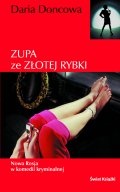 Okładka: Daria Doncowa - Zupa ze złotej rybki