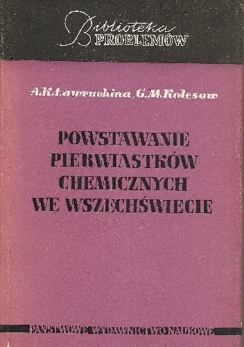 Okładka: A. K. Ławruchina - Powstawanie pierwiastków chemicznych we wszechświecie