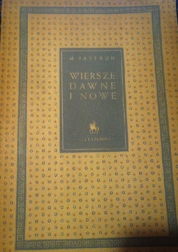 Okładka: Mieczysław Jastrun - Wiersze dawne i nowe