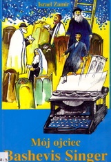 Okładka: Israel Zamir - Mój ojciec Bashevis Singer