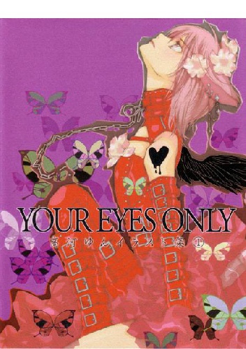 Okładka: Yun Kouga - Artbook Loveless - Your Eyes Only