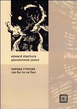 Okładka: Edward Stachura - Gdziekolwiek jesteś