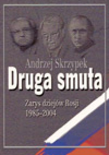 Okładka: Andrzej Skrzypek - Druga smuta. Zarys dziejów Rosji 1985-2004