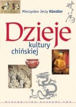 Okładka: Mieczysław Jerzy Künstler - Dzieje kultury chińskiej
