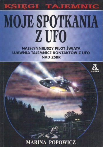Okładka: Marina Popowicz - Moje spotkania z UFO