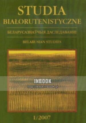Okładka: Ryszard Radzik - Studia Białorutenistyczne