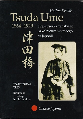 Okładka: Halina Królak - Tsuda Ume (1864-1929). Prekursorka żeńskiego szkolnictwa wyższego w Japonii