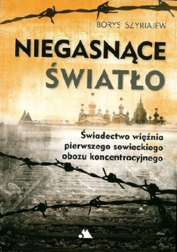 Okładka: Borys Szyriajew - Niegasnące światło