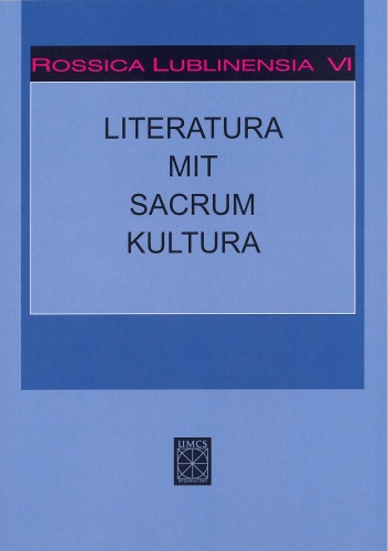 Okładka: Witold Kowalczyk - Rossica Lublinensia VI. Literatura. Mit. Sacrum. Kultura