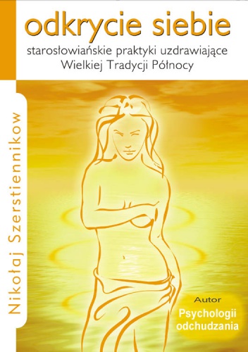 Okładka: Nikołaj Szerstiennikow - Odkrycie siebie. Starosłowiańskie praktyki uzdrawiające Wielkiej Tradycji Północy