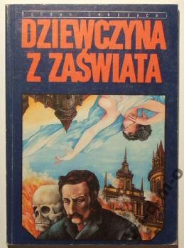 Okładka: Bogdan Lekszycki - Dziewczyna z zaświata; Dusze w mrokach
