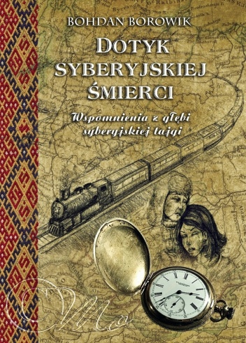 Okładka: Bohdan Borowik - Dotyk Syberyjskiej Śmierci